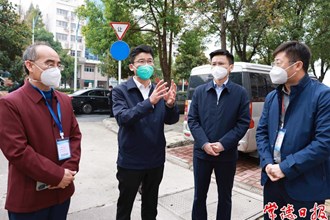 曹志強在武陵區(qū)督導疫情防控工作時強調(diào) 不斷提高精準防控水平 全力守護人民健康