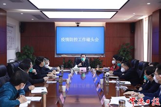 周振宇主持召開全市疫情防控工作碰頭會 慎終如始抓實(shí)抓細(xì)疫情防控舉措 牢牢把握工作主動權(quán)
