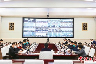 曹志強(qiáng)主持召開全市疫情防控工作調(diào)度會