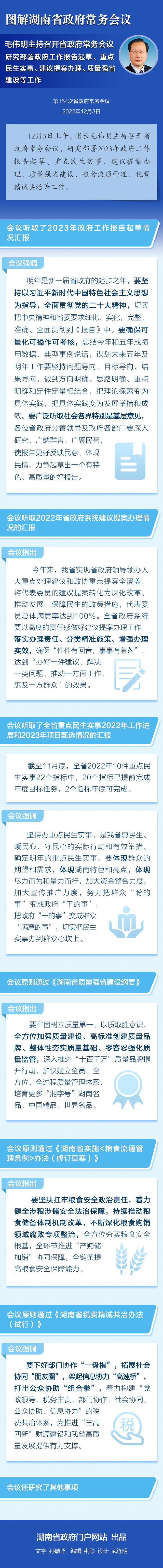 450a3b4fe51d4cdf88b882cfcc72aa0e.jpg