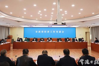 周振宇主持召開市政府經(jīng)濟(jì)工作務(wù)虛會(huì)強(qiáng)調(diào)：精準(zhǔn)精細(xì) 高質(zhì)高效 科學(xué)謀劃推進(jìn)明年經(jīng)濟(jì)工作