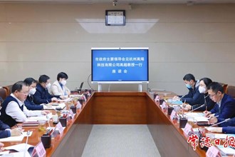 杭州高烯科技考察團(tuán)來?？疾焓┌l(fā)熱膜項目