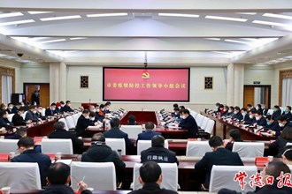 曹志強在市委疫情防控工作領(lǐng)導(dǎo)小組會議上強調(diào)：扎實抓好新階段疫情防控各項工作 全力保障人民群眾身體健康和生命安全