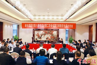 政協(xié)委員分組協(xié)商討論政府工作報告和其他報告