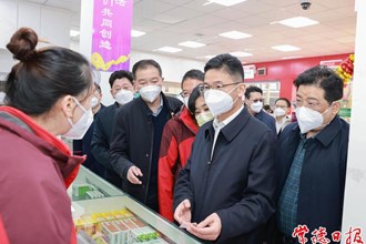 曹志強調研督導疫情防控和醫(yī)療救治工作時強調：合理調配醫(yī)療資源 強化基層醫(yī)療保障 最大程度保障群眾生命健康安全