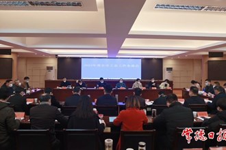 全市工會工作務虛會指出 2023年工會工作要從七個方面重點發(fā)力