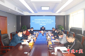 市委宣傳部部務(wù)會(huì)理論學(xué)習(xí)中心組舉行2023年第1次集體（擴(kuò)大）學(xué)習(xí)
