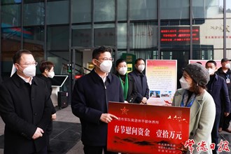 曹志強周振宇等市領導集中開展新春慰問 向一線工作者致敬 給全市人民拜年