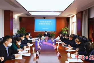 周振宇調度疫情防控工作強調 提高措施到位率 最大程度保護群眾生命安全和身體健康