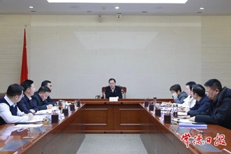 市政府黨組理論學習中心組集中學習研討暨市長碰頭會召開