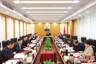 曹志強(qiáng)主持召開(kāi)全市園區(qū)工作座談會(huì)　加快創(chuàng)建“五好”園區(qū) 推動(dòng)園區(qū)高質(zhì)量發(fā)展