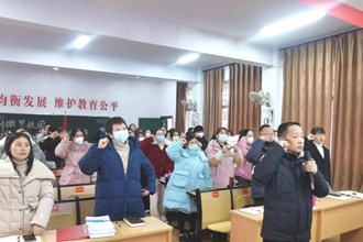 【文化】武陵區(qū)濱湖小學(xué)開展師德講堂活動(dòng)