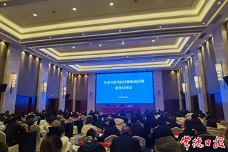 全力招商引資 壯大外貿(mào)主體 提振社會(huì)消費(fèi) 常德打響經(jīng)濟(jì)復(fù)蘇戰(zhàn)