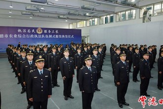 我市農(nóng)業(yè)執(zhí)法人員換裝