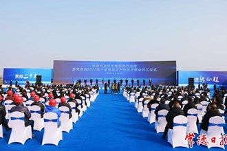 常德市2023年一季度重點產(chǎn)業(yè)項目集中開工
