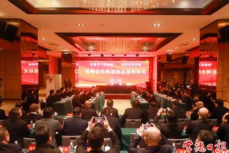 湖南省地質(zhì)院與常德市人民政府簽訂戰(zhàn)略合作框架協(xié)議