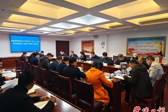 市政協(xié)黨組（擴大）會議暨市政協(xié)主席會議召開