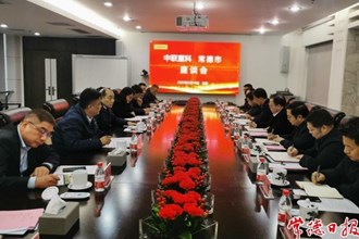 周振宇帶隊拜訪中聯(lián)重科總部 培育先進(jìn)裝備制造千億產(chǎn)業(yè) 實現(xiàn)地方與企業(yè)共同發(fā)展