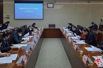 我市召開創(chuàng)建國家食品安全示范城市工作部署會