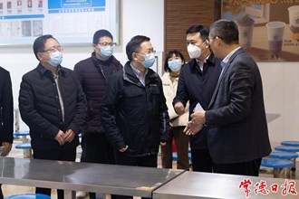 市領(lǐng)導(dǎo)督導(dǎo)學(xué)校開學(xué)和食品安全工作