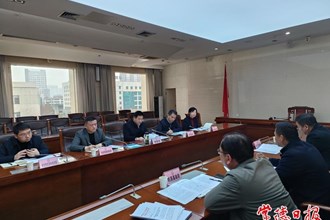 三地耕地保護工作接受“會診”