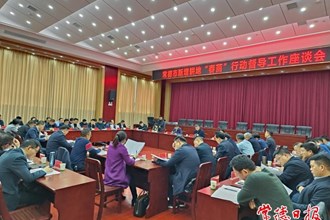 常德市新增耕地“春苗”行動(dòng)督導(dǎo)工作座談會(huì)要求 按時(shí)按質(zhì)完成新增耕地“春苗”行動(dòng)任務(wù)