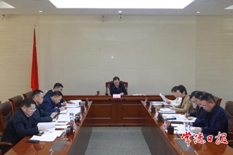 周振宇主持召開市長碰頭會強(qiáng)調(diào)：推動經(jīng)濟(jì)運(yùn)行整體好轉(zhuǎn) 確保社會大局和諧安寧