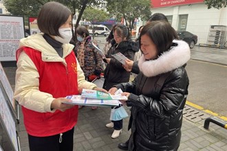 【武陵】武陵區(qū)丹陽街道北正街社區(qū)開展防范非法集資普法宣傳活動