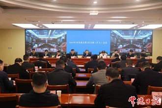 2023年市安委會第1次全體（擴(kuò)大）會議召開