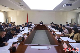 市本級政府投資項(xiàng)目計(jì)劃審查暨專項(xiàng)債項(xiàng)目調(diào)度會召開