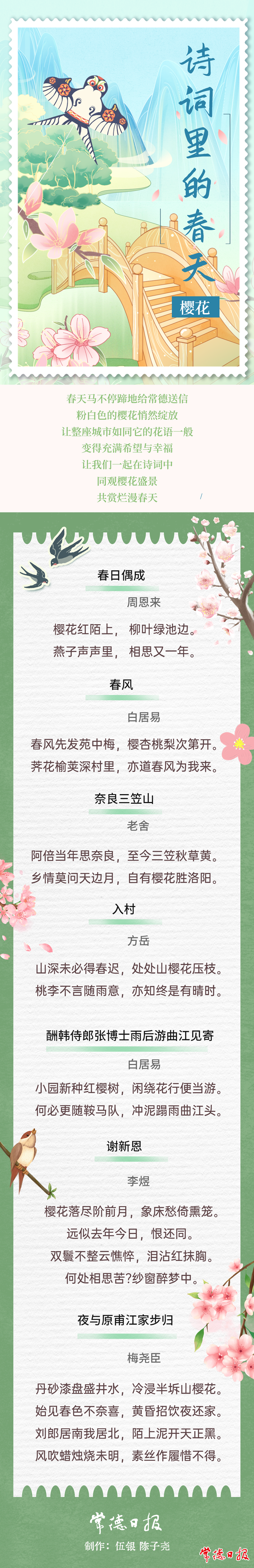 82c1850b74b74521866f7996aa6f354f.png