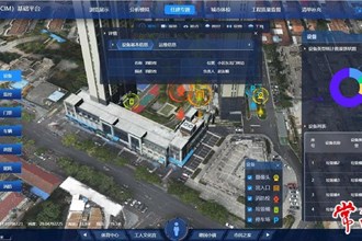 【社會】常德市CIM基礎平臺建設項目獲國際大賽一等獎