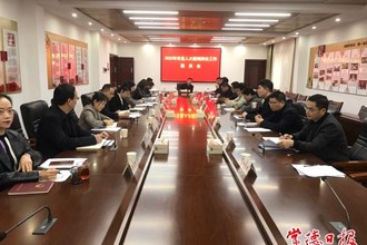  2023年度市直人大新聞?shì)浾摴ぷ髀?lián)系會(huì)召開