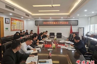 市領(lǐng)導(dǎo)調(diào)研2023年全市科技重點(diǎn)工作