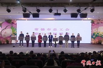 市總工會(huì)開展“情暖女職工 愛在三月天”三八主題活動(dòng)