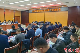 全市污染防治攻堅(jiān)戰(zhàn)第二次調(diào)度會(huì)提出 圍繞六個(gè)方面 抓好問(wèn)題整改