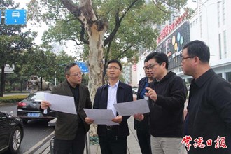 全國文明城市創(chuàng)建工作約談會要求：全力以赴抓創(chuàng)建 凝聚合力惠民生
