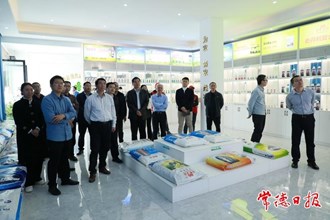中華全國供銷合作總社來常調(diào)研