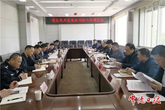 常德市創(chuàng)文鞏衛(wèi)交通秩序組召開工作調(diào)度會