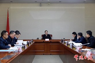 全市國土空間規(guī)劃成果匯報(bào)會強(qiáng)調(diào)：把常德打造成宜居韌性 智慧綠色的山水靈秀之城