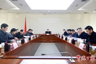 市自然資源管理委員會2023年第1次全會召開