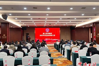致公黨常德市委會(huì)召開2022年度總結(jié)表彰大會(huì)