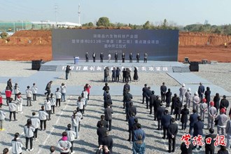 常德市2023年一季度（第二批）重點(diǎn)建設(shè)項(xiàng)目集中開工