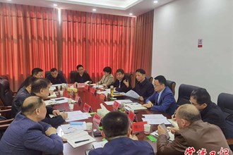 常德市電子信息產(chǎn)業(yè)專項(xiàng)小組召開第一次全體會(huì)議