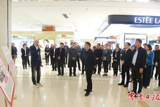 市政協(xié)召開第八屆第十五次主席會議 專題視察實(shí)體商業(yè)發(fā)展情況