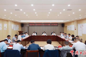 常德市煙草產(chǎn)業(yè)專項小組召開第一次全體會議