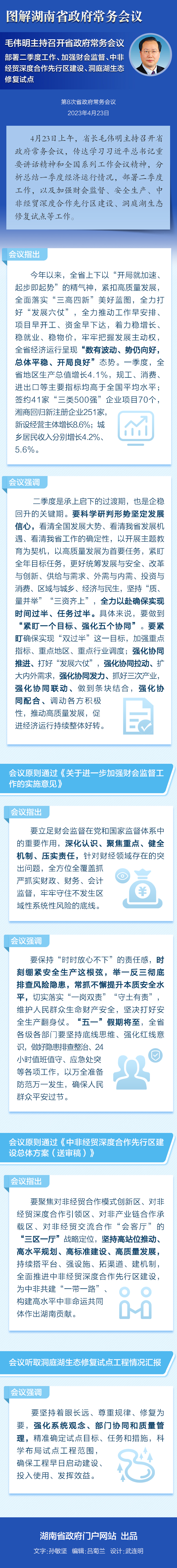 e6553458fa734bacb08c4aacbdeaff63.jpg