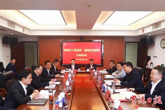 周振宇赴湖南農(nóng)業(yè)發(fā)展投資集團對接工作 共同發(fā)力運作 推動更多項目落地落實