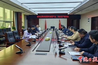 省林業(yè)局督導(dǎo)組來(lái)常督導(dǎo)油茶產(chǎn)業(yè)等工作
