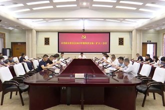 市委政法委員會(huì)召開(kāi)2023年第四次全體（擴(kuò)大）會(huì)議